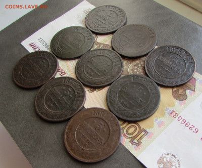 5 копеек РИ 9 штук в 22.00 13.03.26 - IMG_5235.JPG