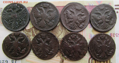 Денга 8 штук в 22.00 13.03.26 - IMG_5367.JPG