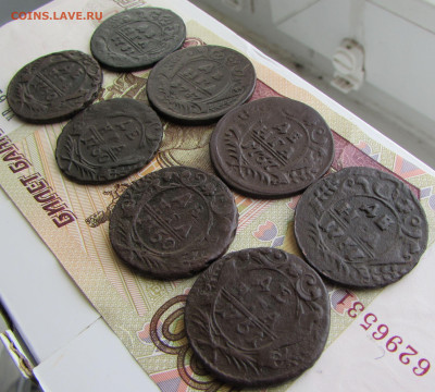 Денга 8 штук в 22.00 13.03.26 - IMG_5365.JPG