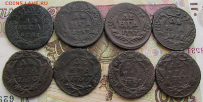 Денга 8 штук в 22.00 13.03.26 - IMG_5364.JPG