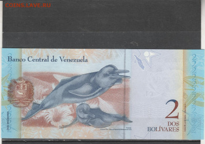 Венесуэла 2 боливара 2012 г. до 09.03. в 22.00 - IMG_20260307_0014