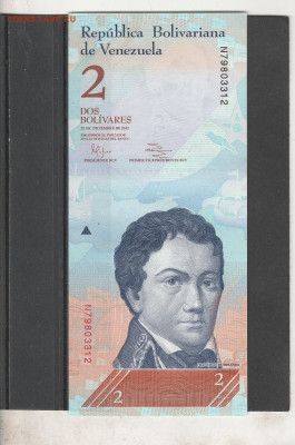 Венесуэла 2 боливара 2012 г. до 09.03. в 22.00 - IMG_20260307_0013