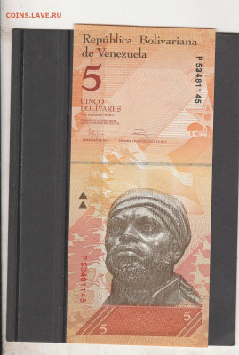 Венесуэла 5 боливаров 2011 г. до 09.03. в 22.00 - IMG_20260307_0015