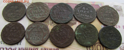 Денга 10 штук в 22.00 13.03.26 - IMG_5349.JPG