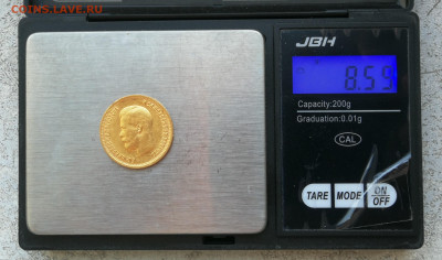 10 рублей 1899 ЭБ до 12.08 в 22-00 - IMG_20260307_181324