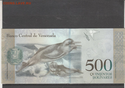 Венесуэла 500 боливаров 2017 г. до 09.03. в 22.00 - IMG_20260307_0006