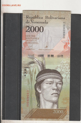 Венесуэла 2000 боливаров 2016 г. до 09.03. в 22.00 - IMG_20260307_0007