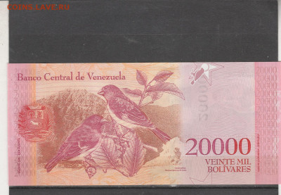 Венесуэла 20000 боливаров 2017 г. до 09.03. в 22.00 - IMG_20260307_0010