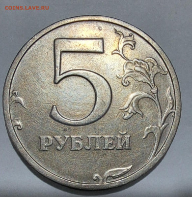 5 рублей 2003г. есть блиц. до 13.03.2026г. - 2
