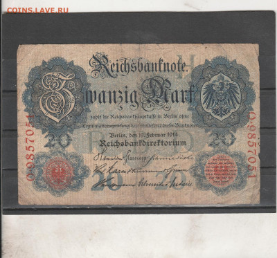 Германия 10 марок 1914 г. (51) до 09.03. в 22.00 - IMG_20260307_0003
