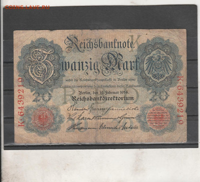 Германия 20 марок 1914 г. (19) до 09.03. в 22.00 - IMG_20260307_0007