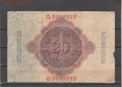 Германия 20 марок 1914 г. (23) до 09.03. в 22.00 - IMG_20260307_0010