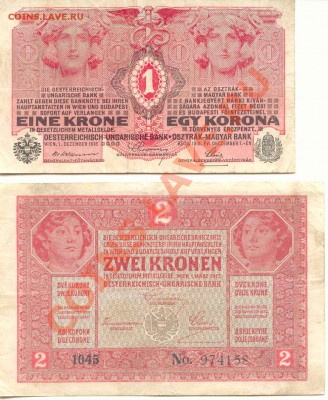 1,2 Кроны Австрия  до 03.03.12  21-00(мск) - Austria_1