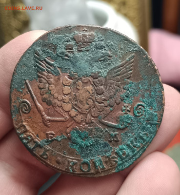 5 копеек 1781 ЕМ до 10.03.26 22:00 по МСК - IMG_20260307_202348