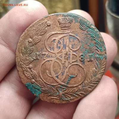 5 копеек 1781 ЕМ до 10.03.26 22:00 по МСК - IMG_20260307_202408