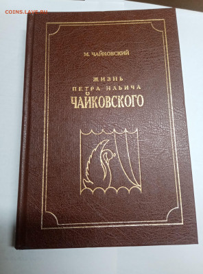 Распродажа книг 8 по 25р до 13.03.26 в 22:00 по мск - IMG_20260307_235110