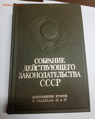 Распродажа книг 8 по 25р до 13.03.26 в 22:00 по мск - IMG_20260307_235059