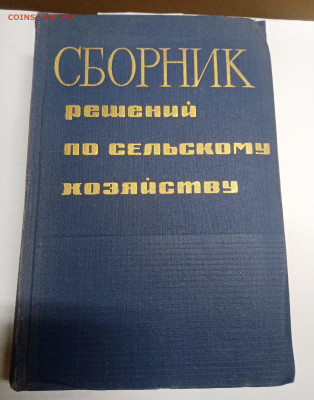 Распродажа книг 8 по 25р до 13.03.26 в 22:00 по мск - IMG_20260307_235040