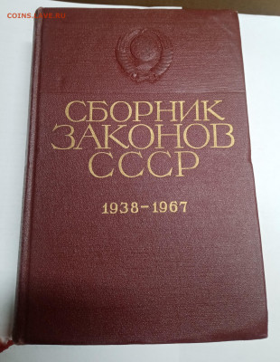 Распродажа книг 8 по 25р до 13.03.26 в 22:00 по мск - IMG_20260307_235022