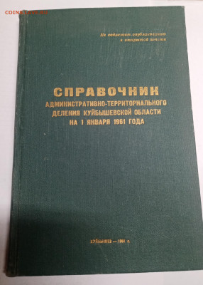 Распродажа книг 8 по 25р до 13.03.26 в 22:00 по мск - IMG_20260307_234943