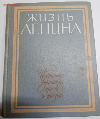Распродажа книг 8 по 25р до 13.03.26 в 22:00 по мск - IMG_20260307_234926