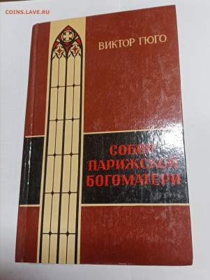 Распродажа книг 8 по 25р до 13.03.26 в 22:00 по мск - IMG_20260307_234812