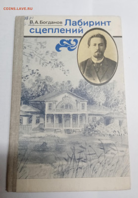 Распродажа книг 8 по 25р до 13.03.26 в 22:00 по мск - IMG_20260307_234748