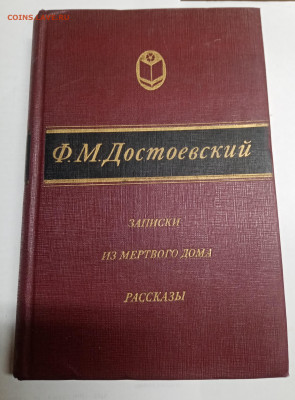 Распродажа книг 8 по 25р до 13.03.26 в 22:00 по мск - IMG_20260307_234737