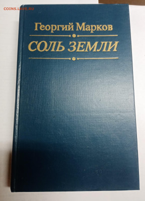 Распродажа книг 8 по 25р до 13.03.26 в 22:00 по мск - IMG_20260307_234629