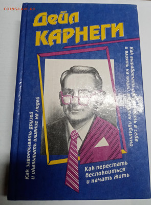 Распродажа книг 8 по 25р до 13.03.26 в 22:00 по мск - IMG_20260307_234545