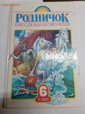 Распродажа книг 8 по 25р до 13.03.26 в 22:00 по мск - IMG_20260307_234528