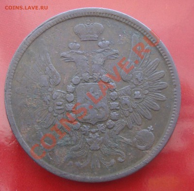 5копеек 1859 До 5.02 в 22.00мск - 6