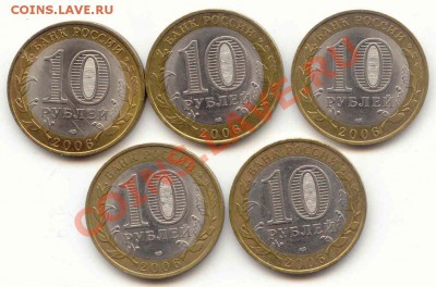 ДГР Торжок 5шт. с номинала до 03.03.12  21-00(мск) - Торжок_2