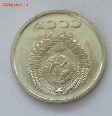 20 коп 1970г. Наборная 14.03.26 22.00мск - IMG_20260308_124337