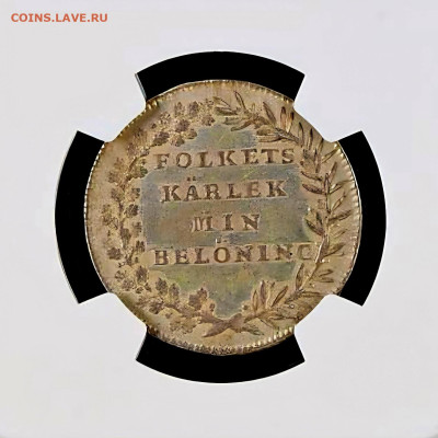 Швеция. - 7881a2c5-c763-4708-ab95-eef821989124(1)