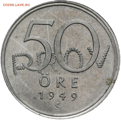 Швеция. - 625-2