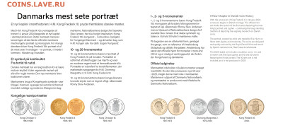 Дания - 189733.png@p0x0-q85-M1200x1000