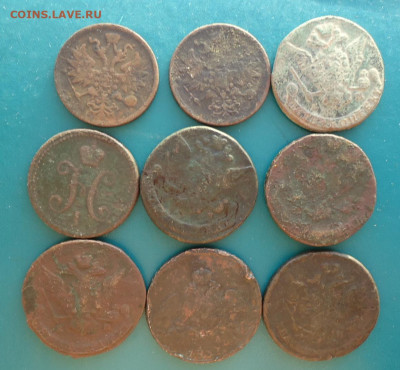 65 медных Царских монет. - 0002.JPG