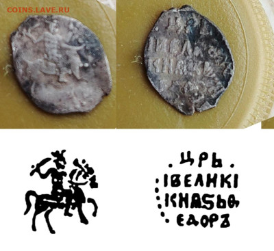 чешуйки на определение - 109