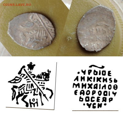 чешуйки на определение - 610