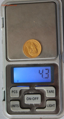 5 рублей 1900 год. - IMG_4959.JPG