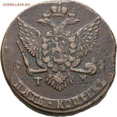 5 копеек 1788 ТМ. На сутки - 3B540F4D-39AC-4D69-8E28-BB43404B3690