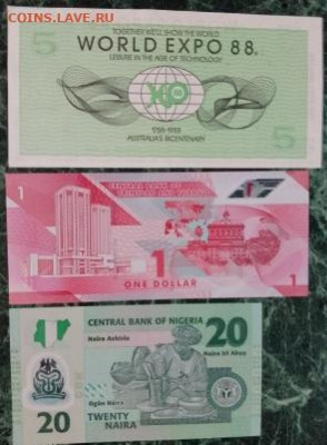 Боны иностранные 3шт как один лот Фикс - ИноБоны 3шт-Австрал, Тринидад и Тобаго, Нигерия 25.12.24 Р