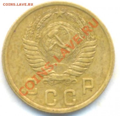 СССР. 2к-1954г. 05.03.12г. 22:00ч, вр Московское - СССР 2коп 1954г 001