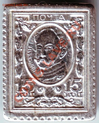 Водочный жетон до 08.03.12г. в 19.00 - IMAGE0075.JPG