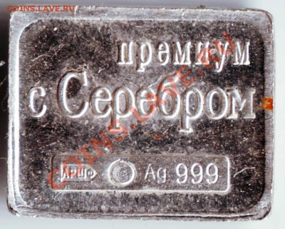 Водочный жетон до 08.03.12г. в 19.00 - IMAGE0207.JPG