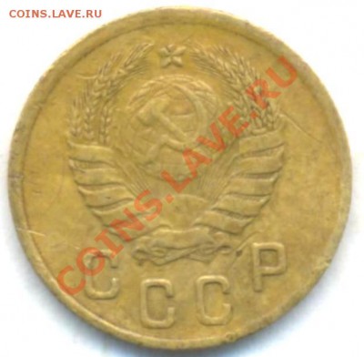 СССР. 2к-1938г. 05.03.12г. 22:00ч, вр Московское - СССР 2коп 1938г 001