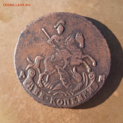 2 Копейки 1795 АМ подлинность-оценка ? - IMG_20260309_084900