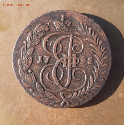 2 Копейки 1795 АМ подлинность-оценка ? - IMG_20260309_084549