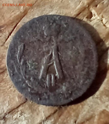 Четвертинки - 77а3